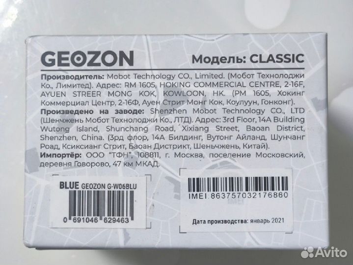 Детские смарт часы