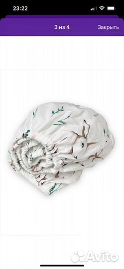 Просытня на резинке детская овальная