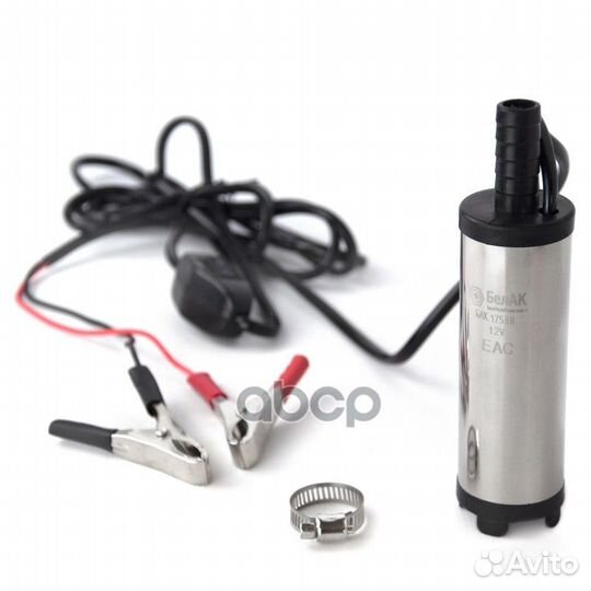 Насос перекачки топлива погружной 12V D38