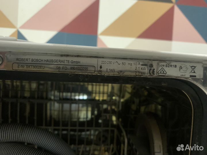 Посудомоечная машина bosch