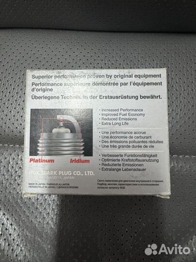 Свечи зажигания NGK (IMR9C-9HES)