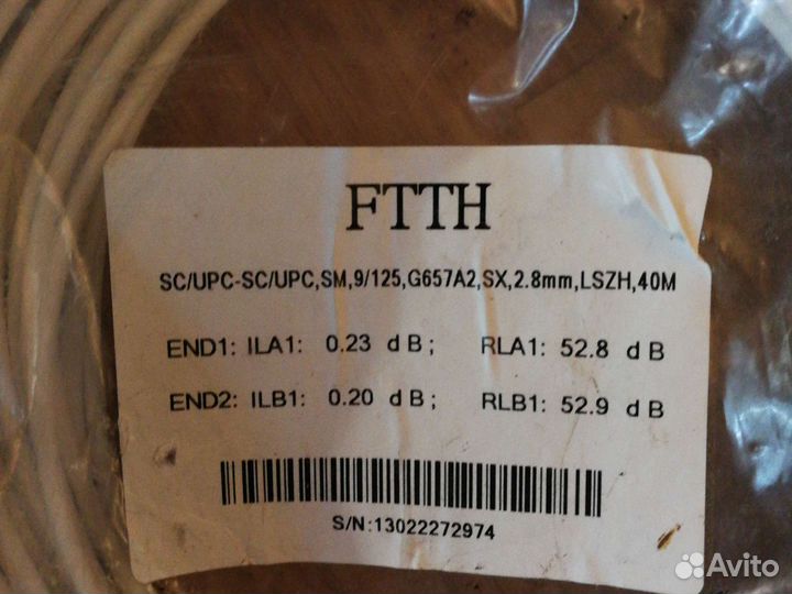 Оптический патч-корд кабель