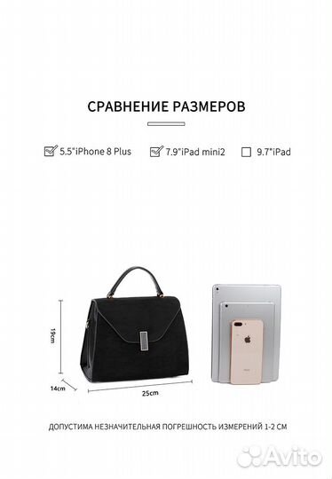 Сумка женская новая