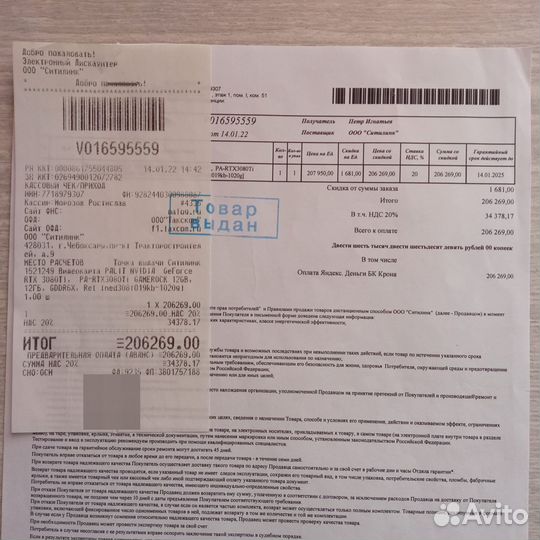 Видеокарта Palit RTX 3080 Ti GameRock 12 Gb
