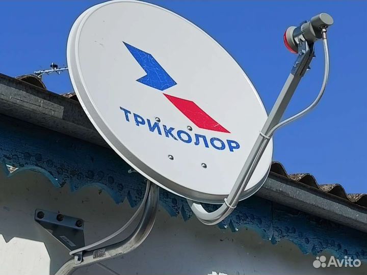 Спутниковое телевидение Триколор