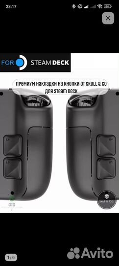 Steam deck oled 512gb+флешка 256gb