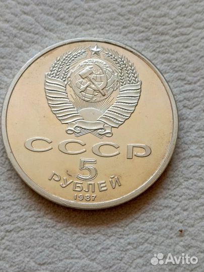 Монеты СССР