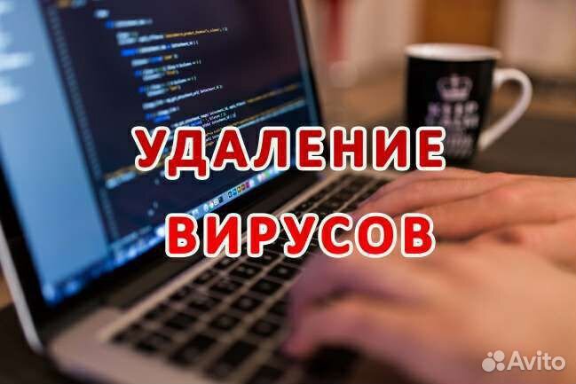 Установка Windows, ремонт компьютеров