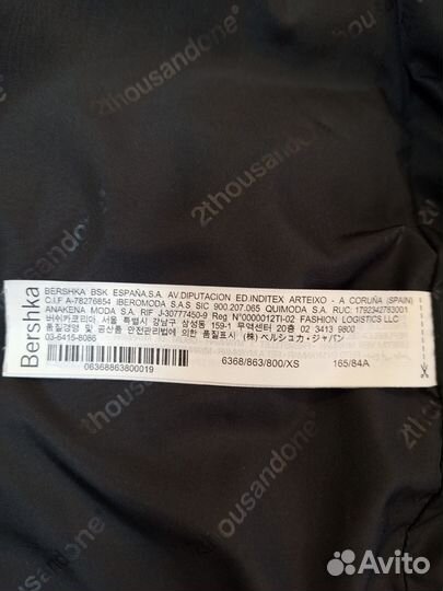 Пуховик мужской