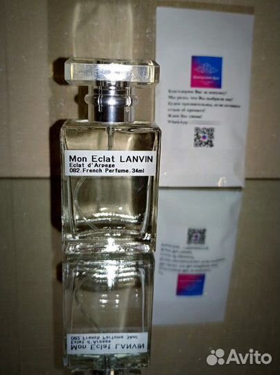 Духи женские Мой Эклат