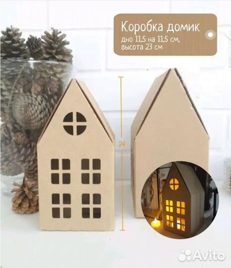 Подарочная упаковка, подарочные коробки