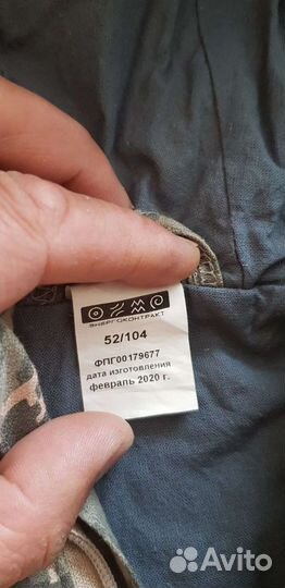 Детский костюм (защитный) от клещей и насекомых