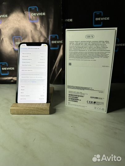 iPhone 11, 128 ГБ