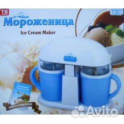 Мороженица дуэт