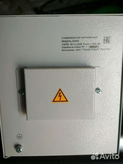 Стабилизатор напряжения Штиль R3000