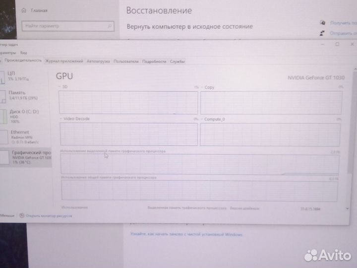 Компьютер