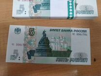5 рублей бумажные 1997