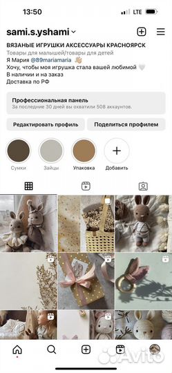 Корзина вязаная интерьерная