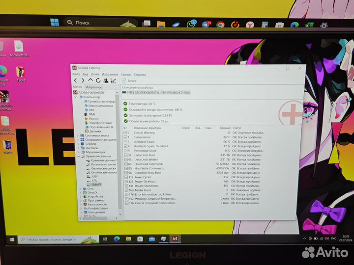 Lenovo Legion Y540 i7 32/1tb 2060