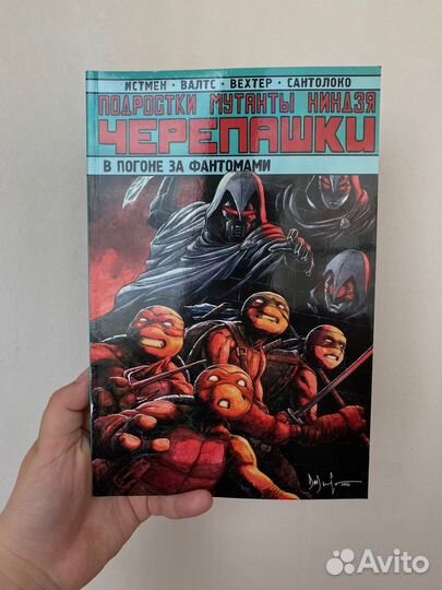 Черепашки ниндзя комиксы