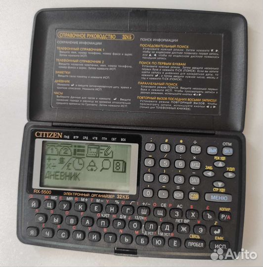 Электронный органайзер Citizen Japan