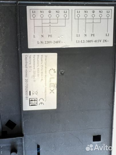 Варочная панель индукция Lex Eviu 604-1bl