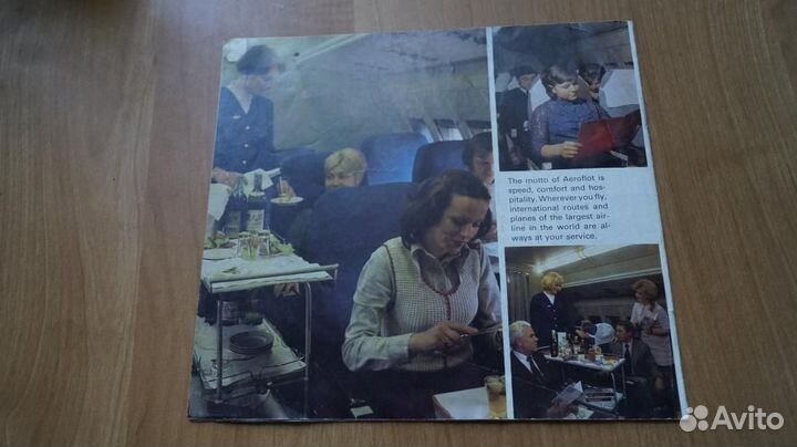 Реклама Буклет Аэрофлот Авиация OF THE ussr СССР С