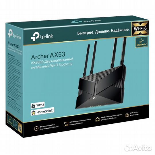 Wi-Fi роутер TP-Link Archer AX53, AX12,С80,С64,С54
