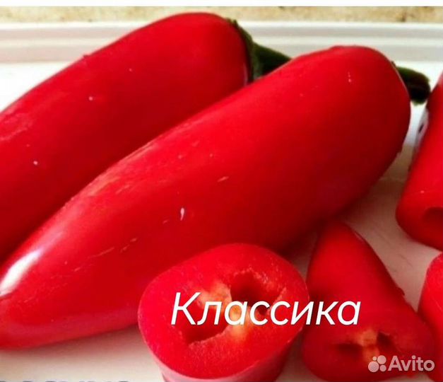 Семена сладкого перца