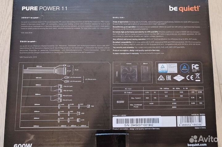 Блок питания be quiet pure power 11 600w Gold