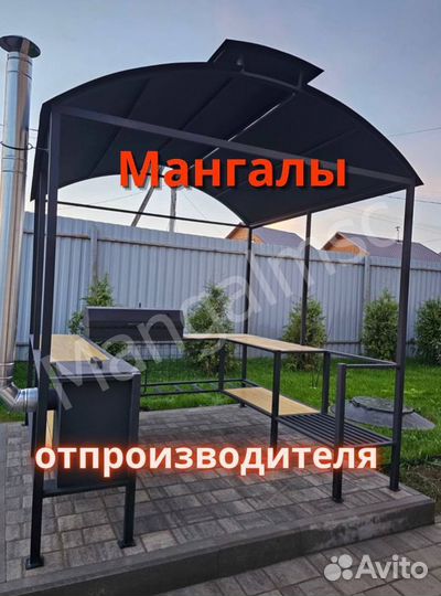 Мангал в стиле лофт