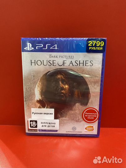 The dark pictures house of ashes PS4
