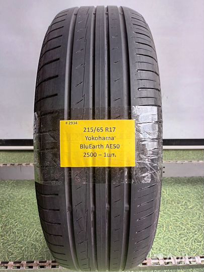 Yokohama BluEarth-A AE-50 215/65 R17