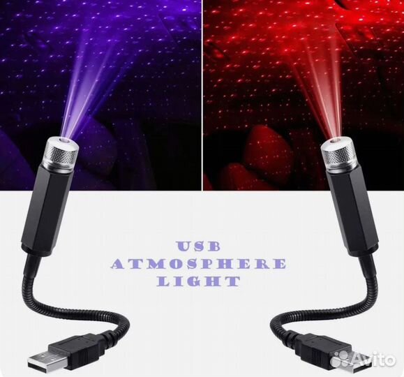 USB ночник галактика регурируемый