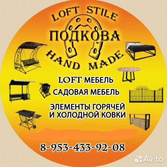 Сварочные работы услуги
