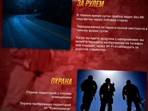 Прибор ночного видения шлем leksniper01 Челябинск