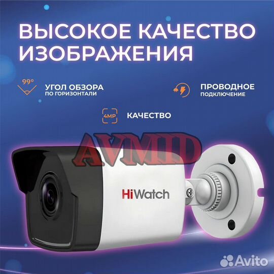 Wi-FI камера видеонаблюдения