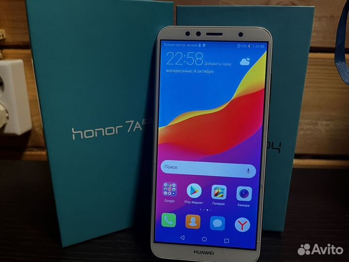 Honor 7A Pro, 2/16 гб