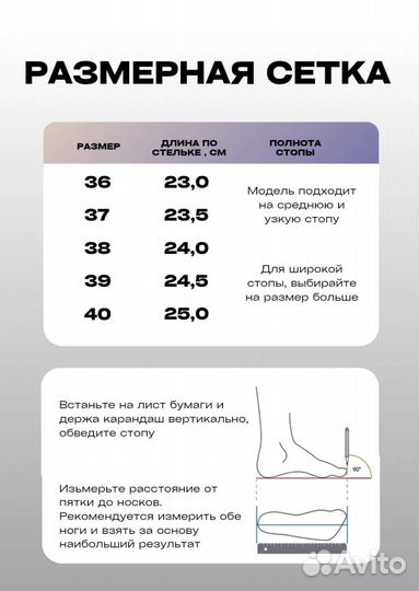Босоножки женские 37 размер