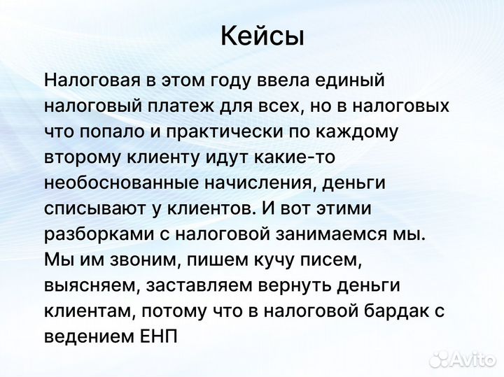 Внесение изменений в егрип и егрюл Ликвидация ооо