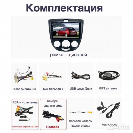 Topway ts7 Chevrolet Lacetti хетч кондиционер 2/16