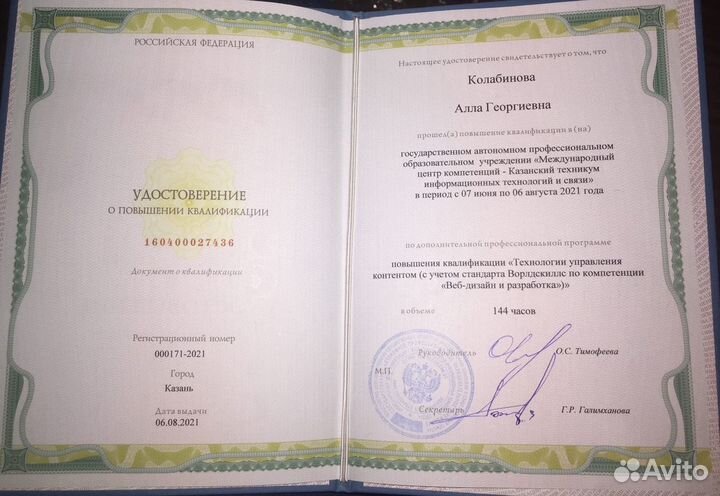 Создание, продвижение сайтов, соцсетей и др., Seo