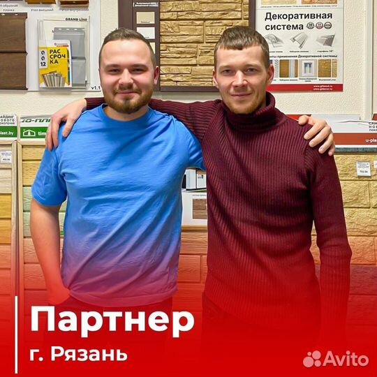 Дом Фасадов - франшиза и готовый бизнес под ключ