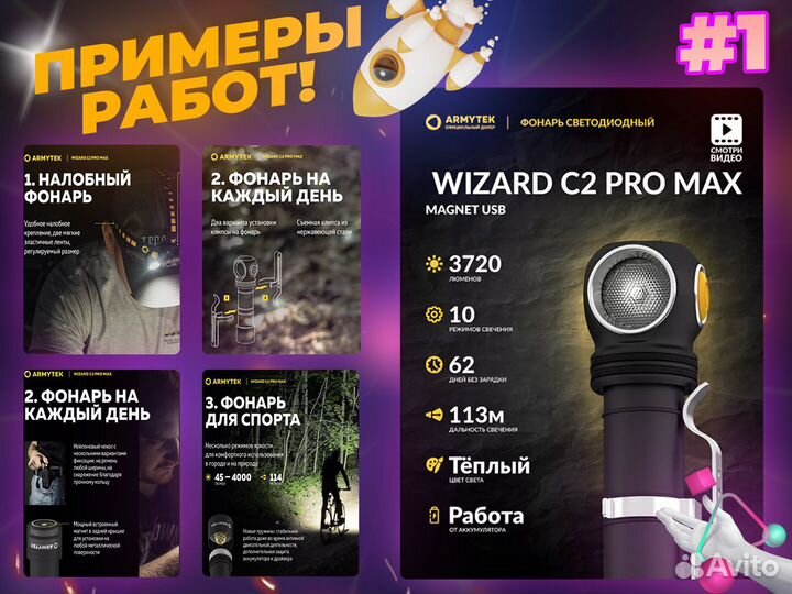 Инфографика для маркетплейсов WB,ozon,ям