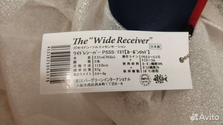 Evergreen Poseidon Salty Sensation psss-73T