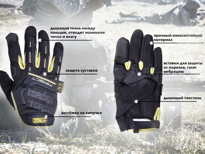 Тактические перчатки Mechanix mpact
