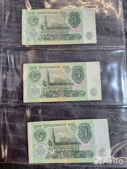 Купюры (Царизм, РСФСР, СССР)