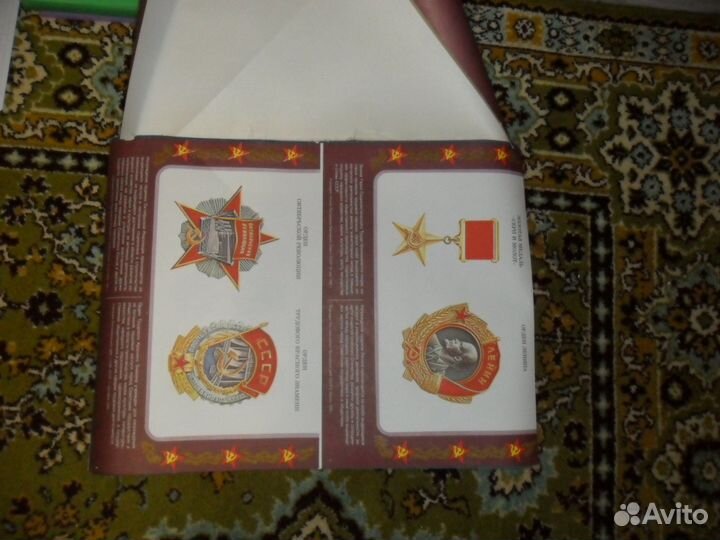 Набор плакатов СССР