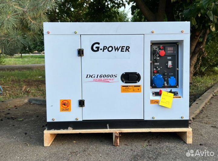 Генератор дизельный 13 кВт g-power однофазный