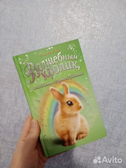 Книги детские